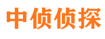 澜沧市私家侦探